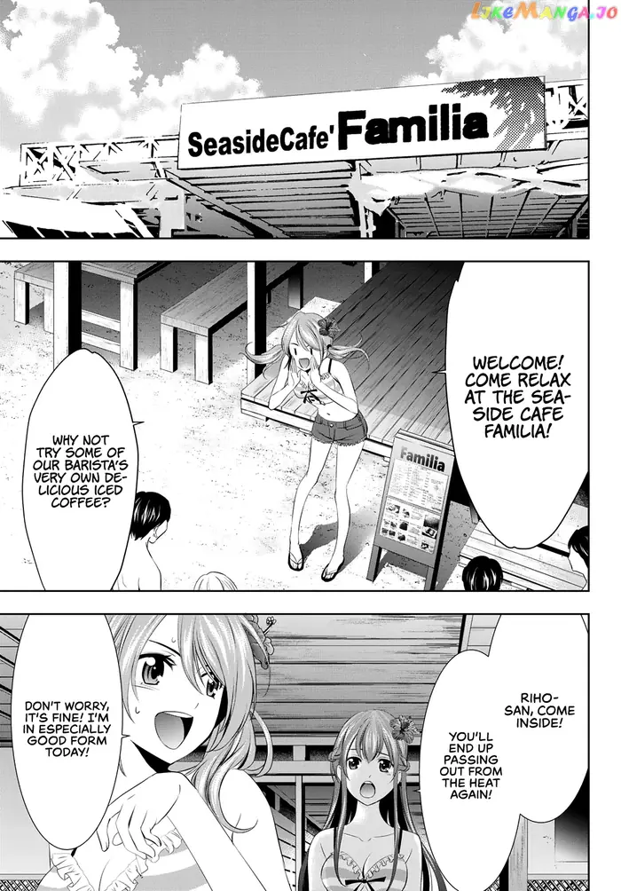 Megami no Cafe Terrace Chapter 25 image 04_optimized